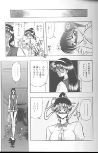 Page 64 of Dorei Yuugi - preview thumbnail