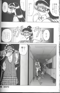 Page 65 of Dorei Yuugi - preview thumbnail