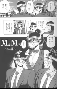 Page 66 of Dorei Yuugi - preview thumbnail