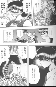 Page 78 of Dorei Yuugi - preview thumbnail