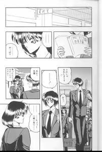 Page 8 of Dorei Yuugi - preview thumbnail