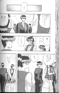 Page 95 of Dorei Yuugi - preview thumbnail