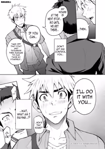 Page 12 of Hentai Affect - preview thumbnail