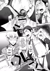 Page 15 of Hentai Affect - preview thumbnail