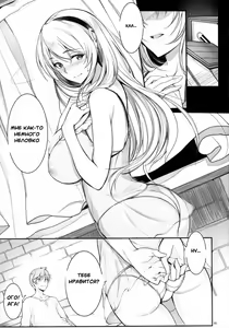 Page 2 of Angel's stroke 95 Saijaku Muhai no Inso Kiryuu - preview thumbnail