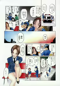 Page 86 of Amakami - preview thumbnail