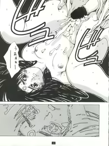 Page 30 of Naruhito - preview thumbnail