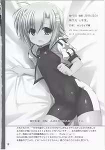 Page 16 of Fake P Love - preview thumbnail