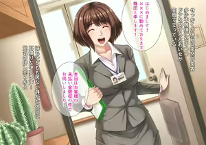 Page 3 of Shuukin Staff no Yaresou na Onna-tachi - preview thumbnail