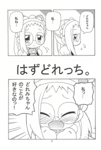 Page 3 of Hazudorecchi. - preview thumbnail