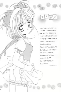 Page 4 of Shoujo Kougaku - preview thumbnail