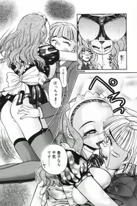 Page 138 of Milk Lovers - preview thumbnail
