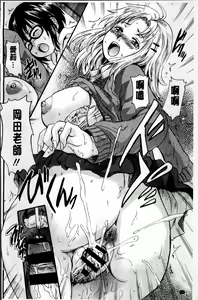 Page 114 of Otona Pet | 淫女性愛寵物 - preview thumbnail