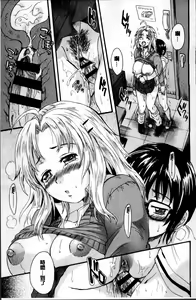 Page 115 of Otona Pet | 淫女性愛寵物 - preview thumbnail