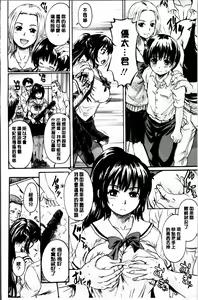 Page 118 of Otona Pet | 淫女性愛寵物 - preview thumbnail