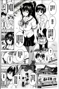 Page 120 of Otona Pet | 淫女性愛寵物 - preview thumbnail