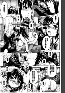 Page 127 of Otona Pet | 淫女性愛寵物 - preview thumbnail