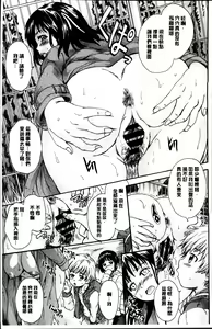 Page 13 of Otona Pet | 淫女性愛寵物 - preview thumbnail