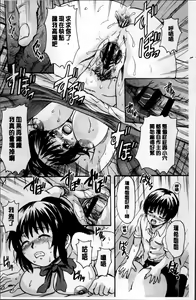 Page 134 of Otona Pet | 淫女性愛寵物 - preview thumbnail