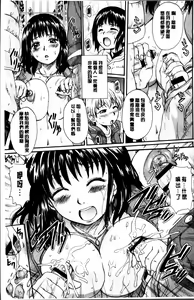Page 15 of Otona Pet | 淫女性愛寵物 - preview thumbnail