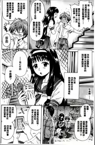 Page 160 of Otona Pet | 淫女性愛寵物 - preview thumbnail