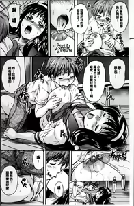 Page 166 of Otona Pet | 淫女性愛寵物 - preview thumbnail