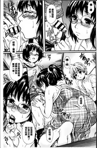 Page 189 of Otona Pet | 淫女性愛寵物 - preview thumbnail