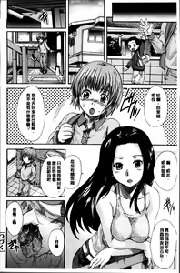 Page 46 of Otona Pet | 淫女性愛寵物 - preview thumbnail