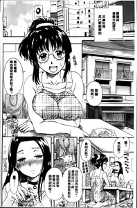 Page 50 of Otona Pet | 淫女性愛寵物 - preview thumbnail