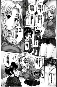Page 95 of Otona Pet | 淫女性愛寵物 - preview thumbnail