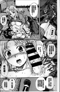 Page 100 of Otona Pet | 淫女性愛寵物 - preview thumbnail