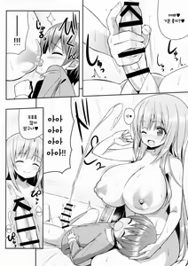 Page 17 of Onee-san no Heya ni Hitoban dake | 누나의 방에서 하룻밤만 - preview thumbnail