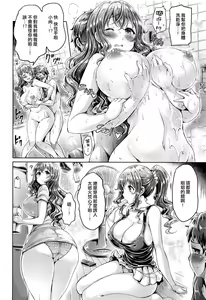 Page 10 of Onee-chan no Oshigoto - preview thumbnail