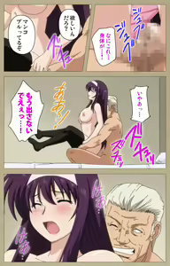 Page 37 of Toriko no Chigiri Complete Ban - preview thumbnail