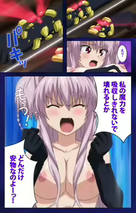Page 117 of Brandish Complete Ban - preview thumbnail