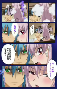 Page 118 of Brandish Complete Ban - preview thumbnail