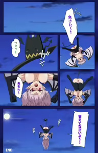 Page 120 of Brandish Complete Ban - preview thumbnail