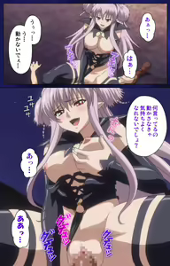 Page 30 of Brandish Complete Ban - preview thumbnail