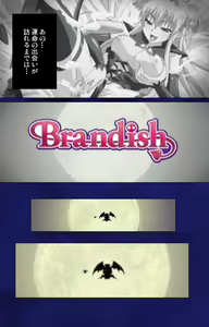 Page 7 of Brandish Complete Ban - preview thumbnail