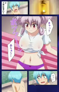 Page 76 of Brandish Complete Ban - preview thumbnail