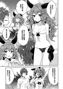 Page 6 of SUMMER VERSION - preview thumbnail