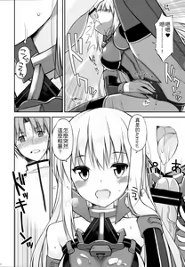 Page 7 of Dearest - preview thumbnail