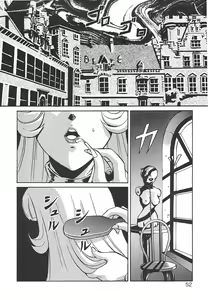 Page 52 of Aido Manami - preview thumbnail