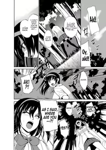 Page 110 of Mushi Asobi - preview thumbnail