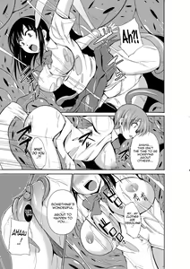 Page 117 of Mushi Asobi - preview thumbnail
