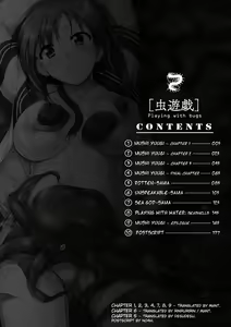Page 4 of Mushi Asobi - preview thumbnail