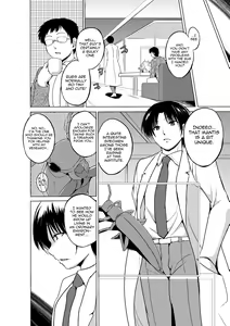 Page 78 of Mushi Asobi - preview thumbnail