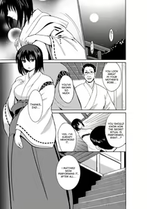 Page 87 of Mushi Asobi - preview thumbnail