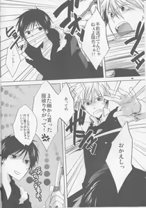 Page 6 of HSMK - preview thumbnail