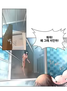 Page 110 of Twin Slaves Ch.1-42 - preview thumbnail